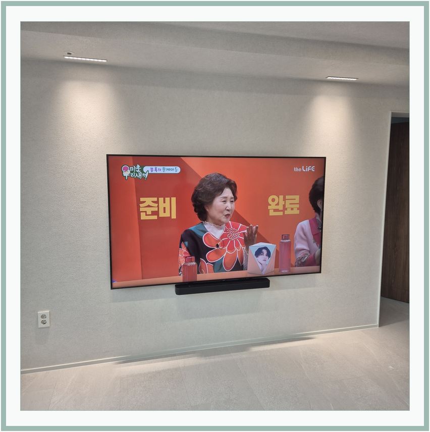 아현동 · 북아현동 · 한남동 벽걸이TV 설치 시 화면 위치를 참고할 수 있는 사진 2