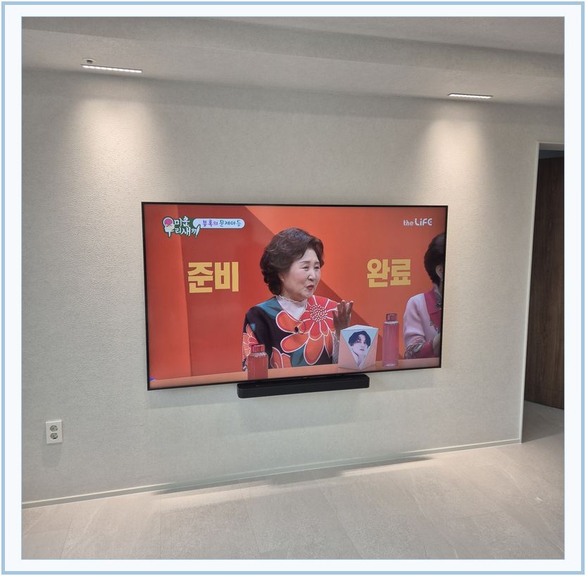 항동 · 천왕동 · 옥길동 벽걸이TV 설치 시 화면 위치를 참고할 수 있는 사진 2