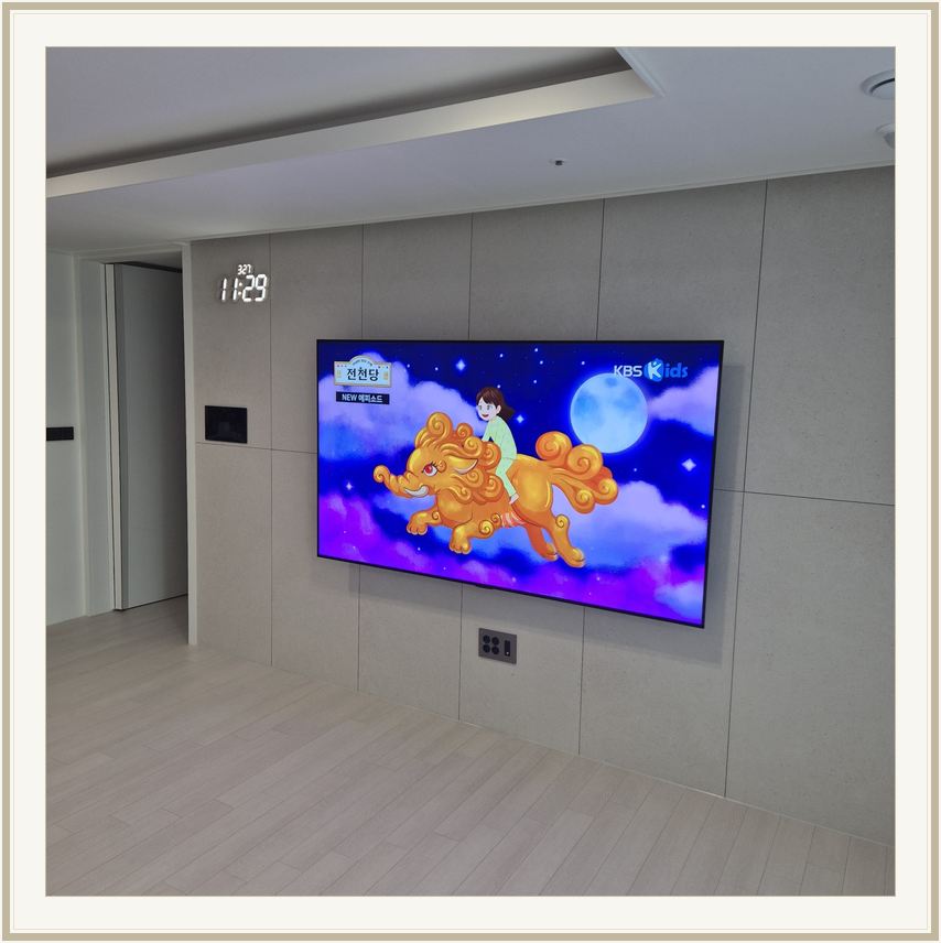 이문휘경 · 중화동 · 상봉동 벽걸이TV 설치 시 화면 위치를 참고할 수 있는 사진 1