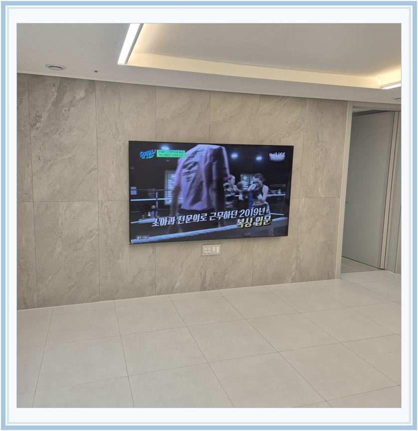 상계동 · 신내동 · 별내동 벽걸이TV 설치 시 화면 위치를 참고할 수 있는 사진 2