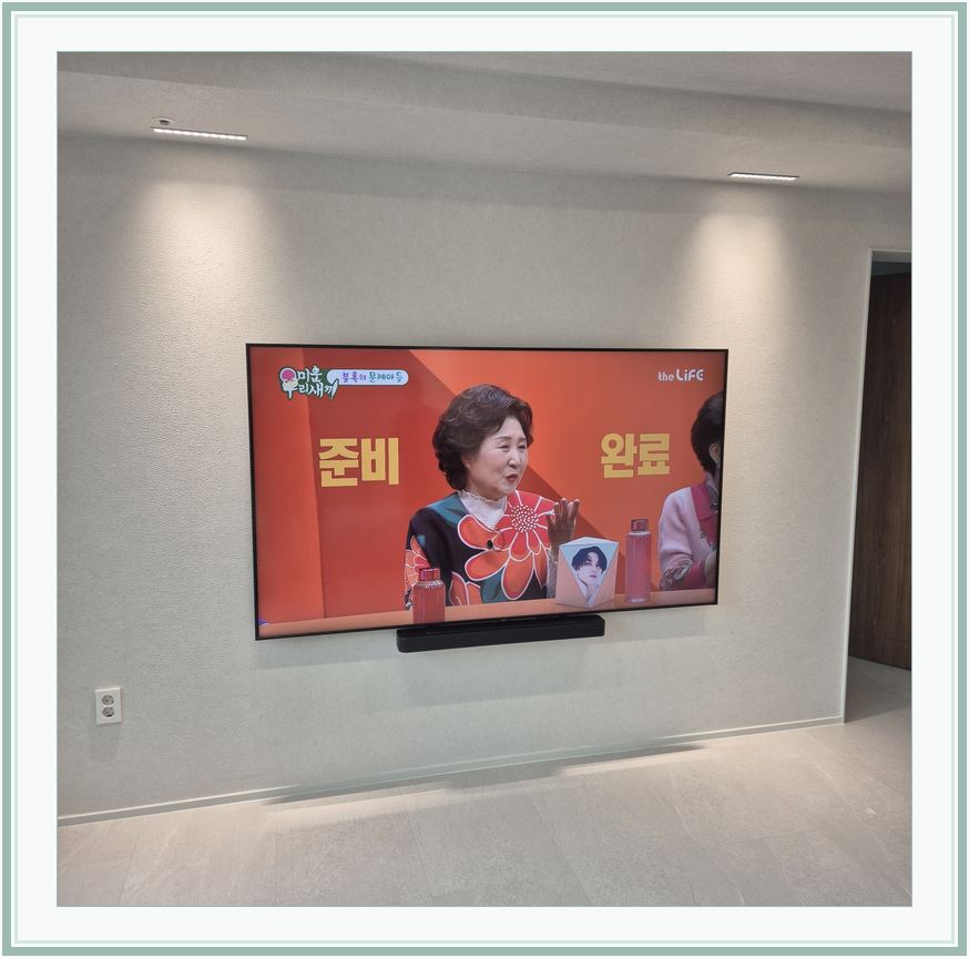 향동 · 덕은동 · 창릉동 벽걸이TV 설치 시 화면 위치를 참고할 수 있는 사진 2