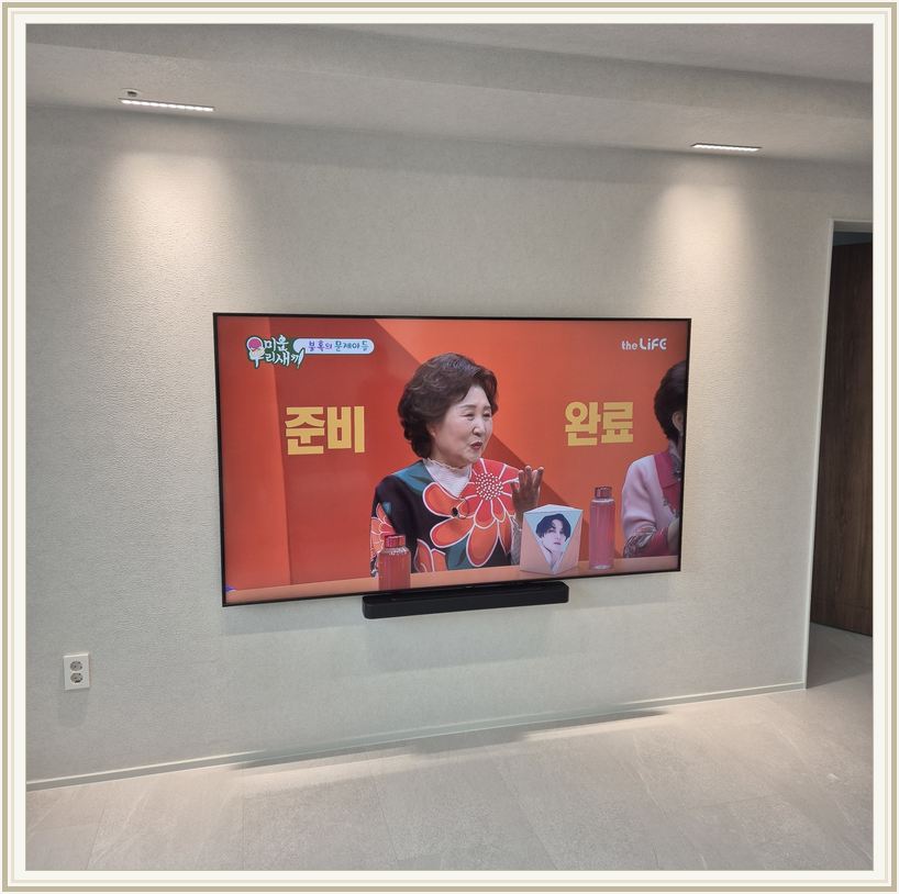 갈매동 · 평내동 · 호평동 벽걸이TV 설치 시 화면 위치를 참고할 수 있는 사진 1
