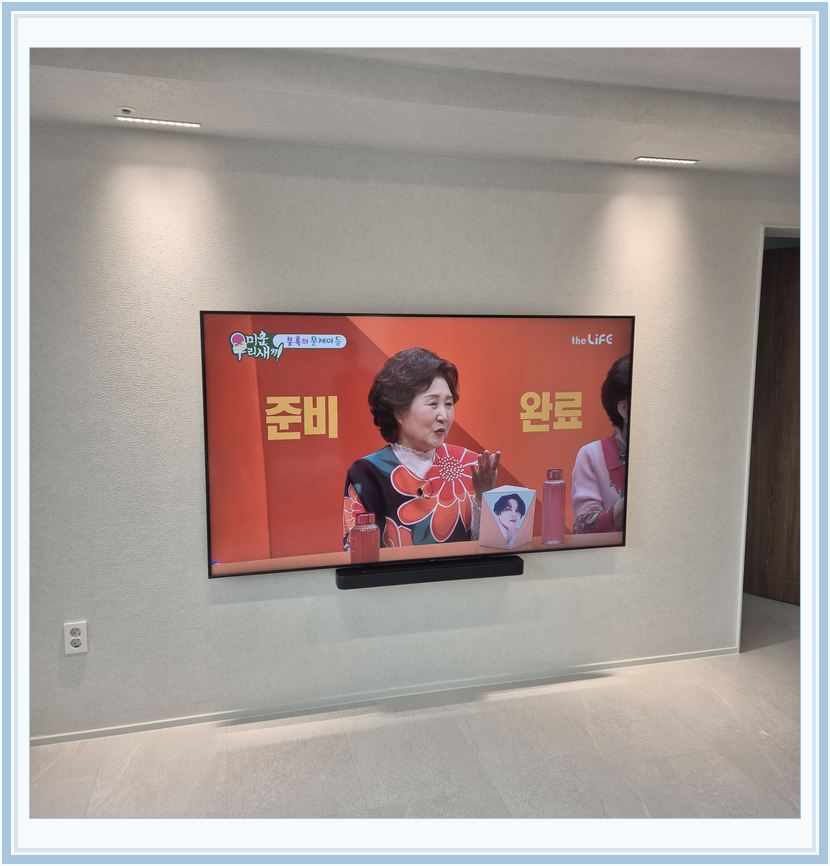동백동 · 고림동 · 역북동 벽걸이TV 설치 시 화면 위치를 참고할 수 있는 사진 2