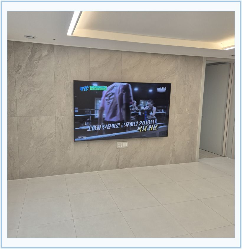 학온동 · 소하동 · 산본동 벽걸이TV 설치 시 화면 위치를 참고할 수 있는 사진 2