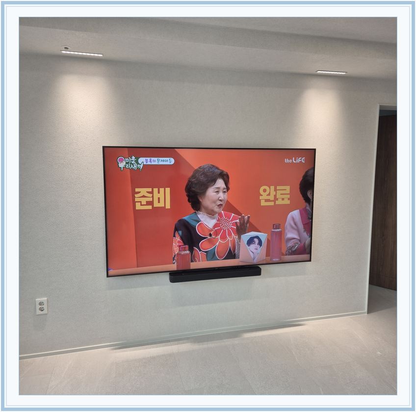 평촌동 · 관양동 · 인덕원 벽걸이TV 설치 시 화면 위치를 참고할 수 있는 사진 2