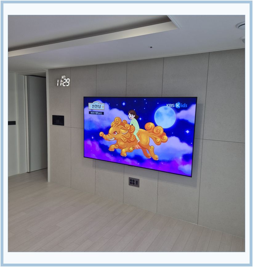 중동 · 대장동 · 광명역세권 벽걸이TV 설치 시 화면 위치를 참고할 수 있는 사진 2