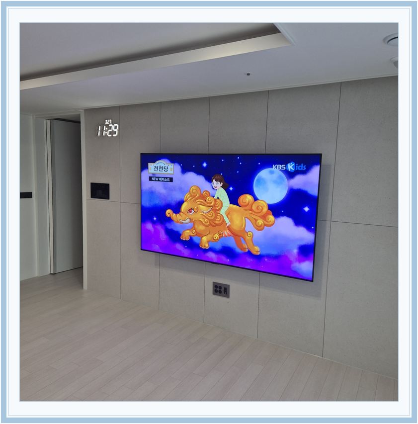 청라동 · 가정동 · 루원 벽걸이TV 설치 시 화면 위치를 참고할 수 있는 사진 2