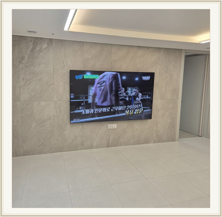 용현학익 · 도화동 · 송림동 벽걸이TV 설치 시 화면 위치를 참고할 수 있는 사진 1