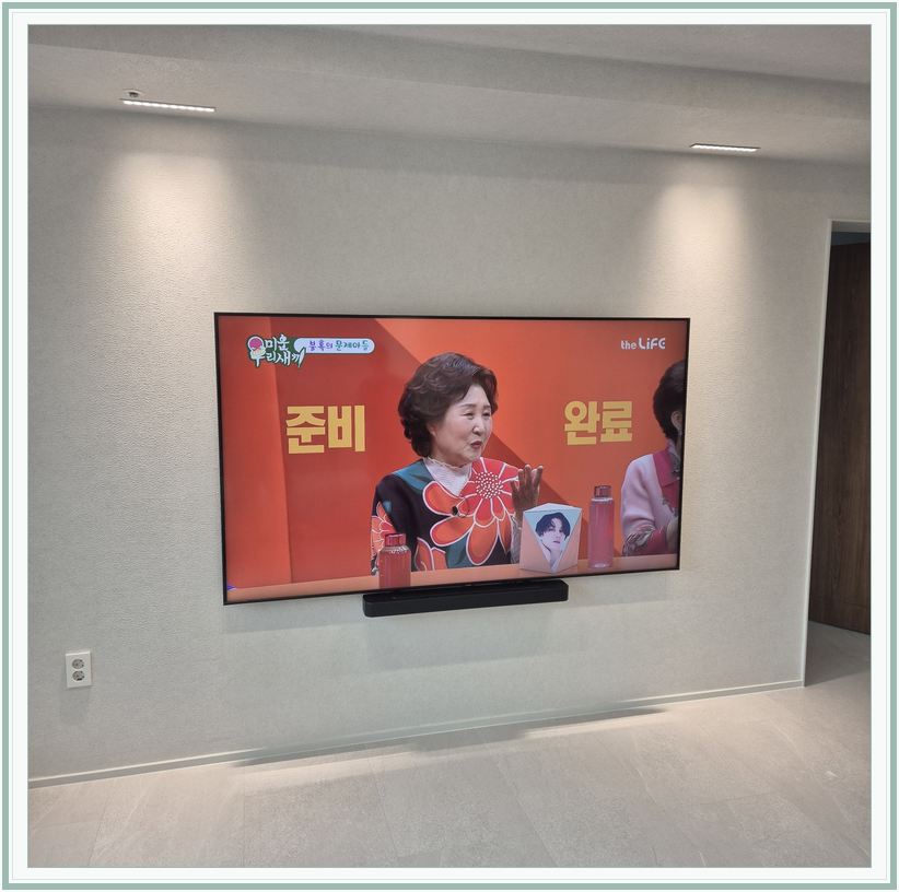 용현학익 · 도화동 · 송림동 벽걸이TV 설치 시 화면 위치를 참고할 수 있는 사진 2
